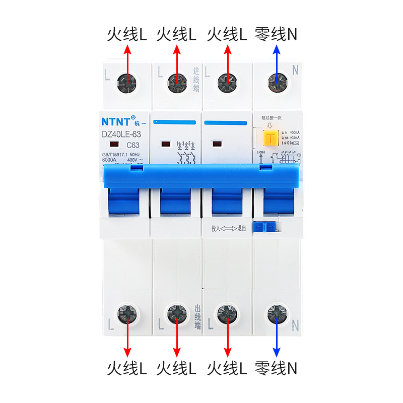 漏电保护器4P DZ47三相四线漏电空气开关 过载短路漏保 25A40A63A - 图2