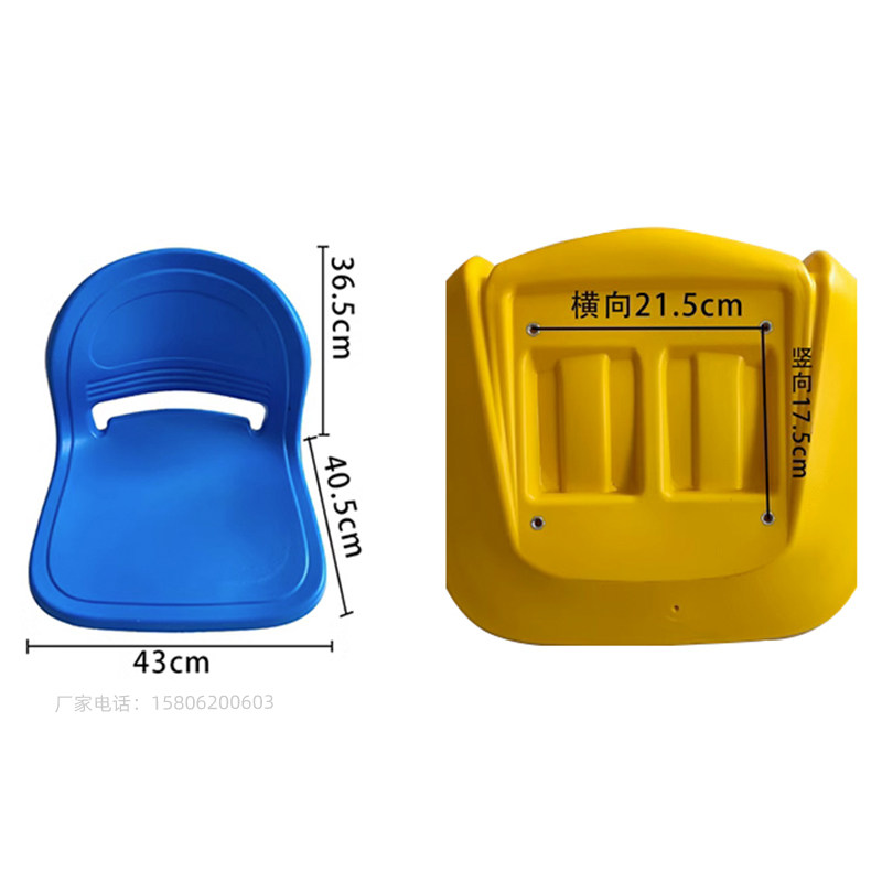 食堂餐桌配件玻璃钢椅面塑料圆凳面看台真空椅面塑料靠背椅子面,淘宝优惠券,粉丝福利购,淘宝优惠卷