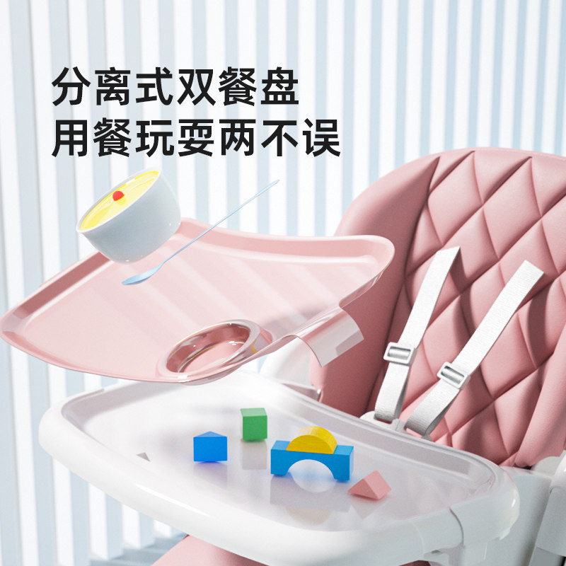 宝宝餐椅婴儿家用儿童多功能吃饭餐桌椅子可折叠坐躺安全防摔座椅,淘宝优惠券,粉丝福利购,淘宝优惠卷