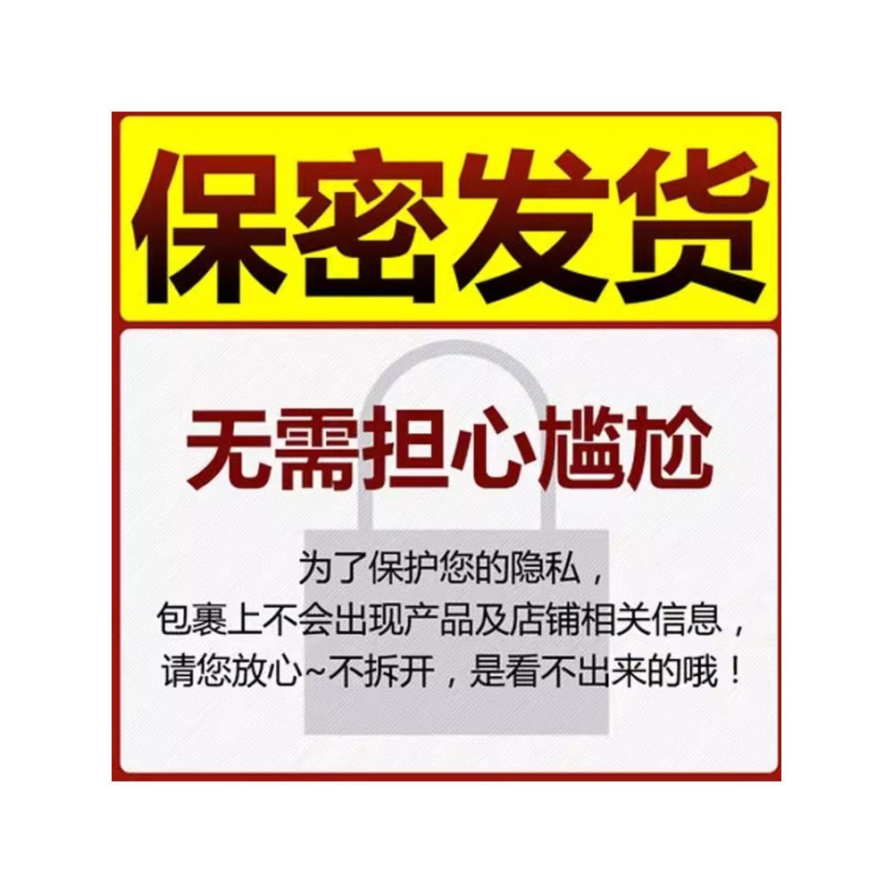 名流避孕套加倍润滑10只装