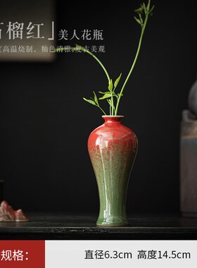 新中式茶室茶桌博古架茶柜摆件禅意茶道配件复古风陶瓷花瓶花器