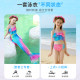 ຊຸດລອຍນໍ້າເດັກນ້ອຍ Mermaid Tail ສາວນ້ອຍ Split Spa Clothes Girls Baby Princess Dress 2026 Swimwear