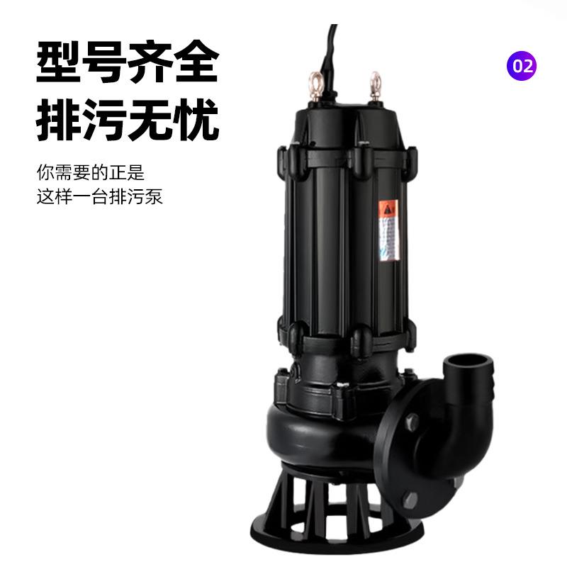 污水泵潜水排污泵380V抽粪泥浆1.5无堵塞2.2kw2寸3kw4kw7.5kw三相 - 图0