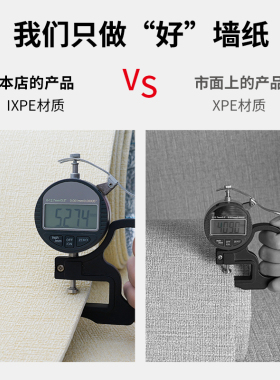 室内保温防寒墙贴冬天外墙内墙墙体隔凉墙壁墙面保暖墙板自粘加厚