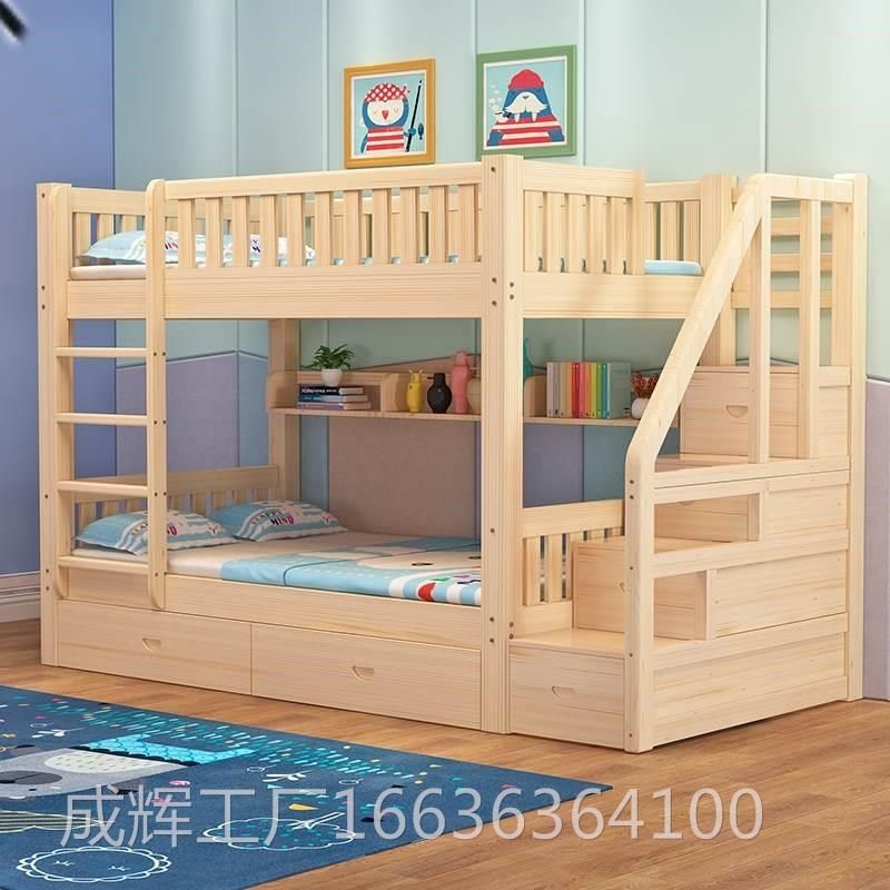 小户型高低床大人木床宿舍上下床双层床两层儿童实木子母床上下铺,淘宝优惠券,粉丝福利购,淘宝优惠卷