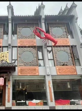 发光龙虾雕塑玻璃钢仿真小龙虾模型D餐厅烧烤大排档招牌迎宾挂定