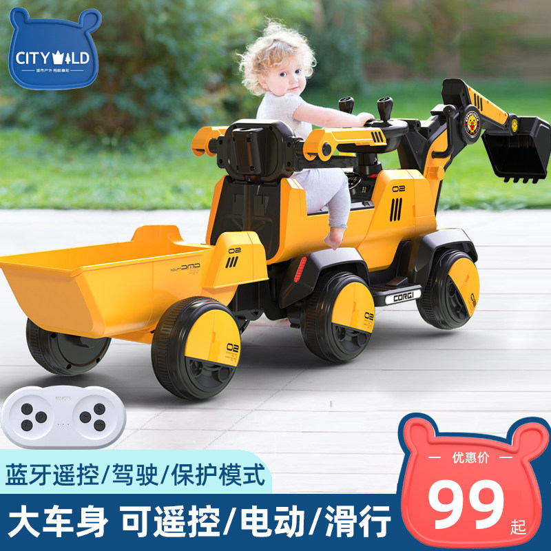 挖土机玩具车儿童可坐人男孩遥控电动可挖挖土机大号超大型工程车,淘宝优惠券,粉丝福利购,淘宝优惠卷