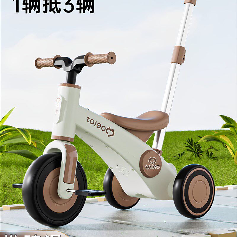 多功能儿童三轮车1-3-6岁男女宝宝自行车滑行婴儿手推车灯光音乐,淘宝优惠券,粉丝福利购,淘宝优惠卷