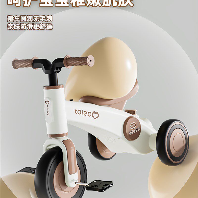 多功能儿童三轮车1-3-6岁男女宝宝自行车滑行婴儿手推车灯光音乐,淘宝优惠券,粉丝福利购,淘宝优惠卷