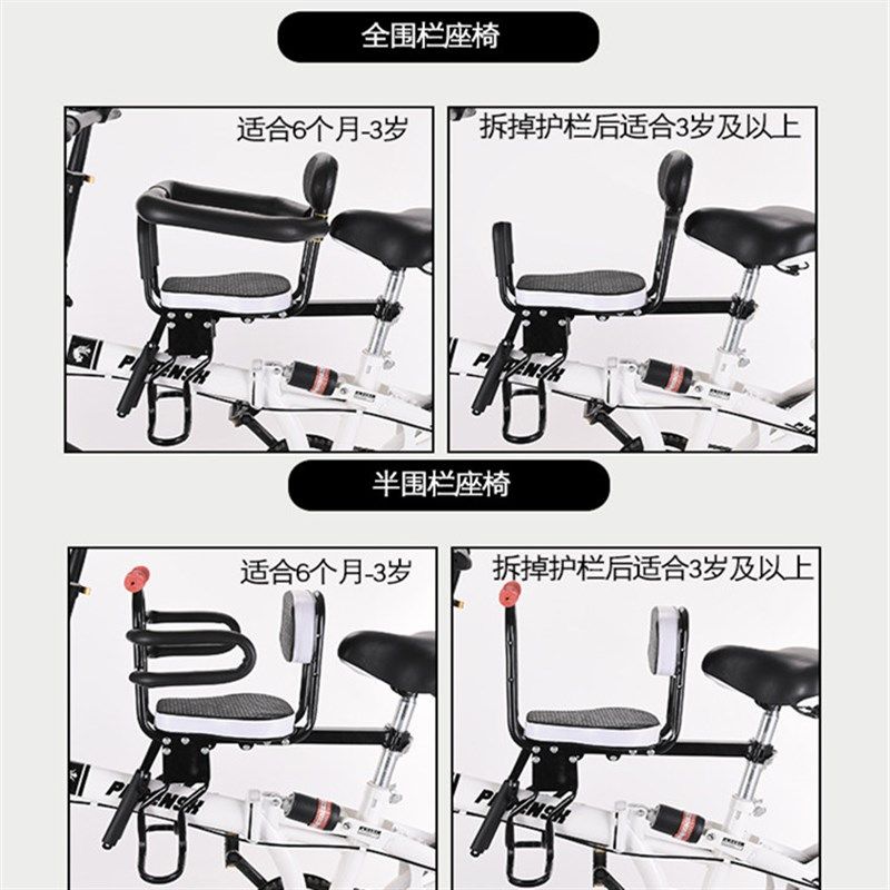 自行车儿童座椅前置电动车宝宝椅折叠车小孩安全坐椅单车婴儿前座,淘宝优惠券,粉丝福利购,淘宝优惠卷