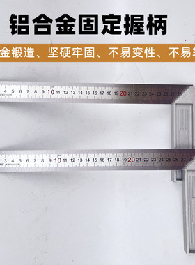 不锈钢角尺直角尺90度木工专用多功能拐尺加厚L型板尺300mm工业级