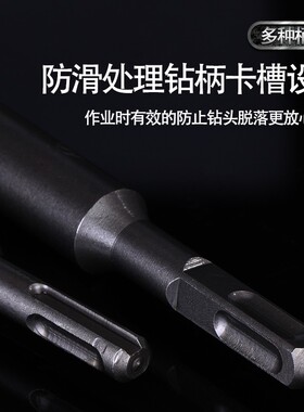 方柄四刃圆柄冲击钻头加长电锤钻头250-500方头圆头穿墙过墙混凝