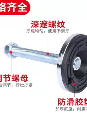 重型地脚防滑脚杯定向固定型可调节支撑脚M16工业减震调整脚蹄脚