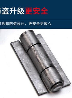 2.5mm厚铁合页铁门铰链焊接合页三轮车电焊铰链1.5寸2寸2.5寸无孔