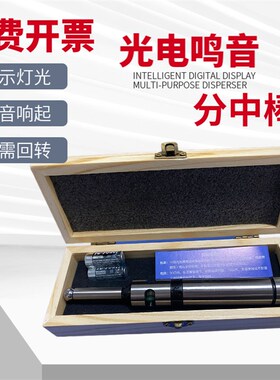 台湾光电寻边器 高精蜂鸣电子分中棒 巡边器 数控CNC模具 对刀仪