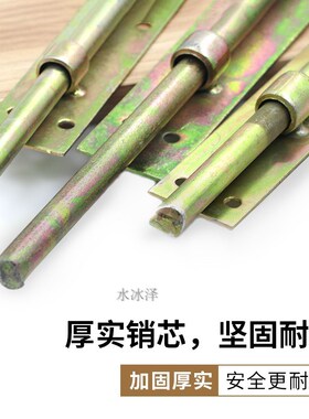 铁插销 大门栓 铁门锁 大铁门插销 焊接插销 地插销500m