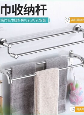 纯304不锈钢免打孔卫生间双杆打孔毛巾架浴室置物架高低浴巾挂杆