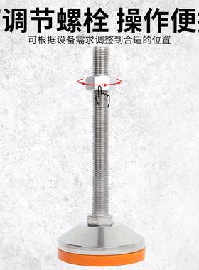 304不锈钢重型脚杯防滑减震地脚螺丝调节脚工业设备固定支撑机脚