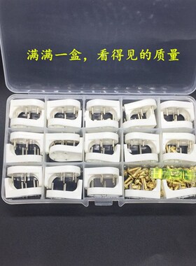 带孔底托墙上置物架免打孔挂钩底座隔板置物架无痕钉画托水泥墙钉
