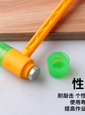 儿童手工DIY橡胶装修橡皮锤安装锤皮榔头胶皮锤子塑料敲打锤子小