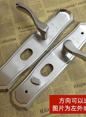 304不锈钢防盗门锁双开门大门把手锁超B级三件套锁之拉手锁芯锁体