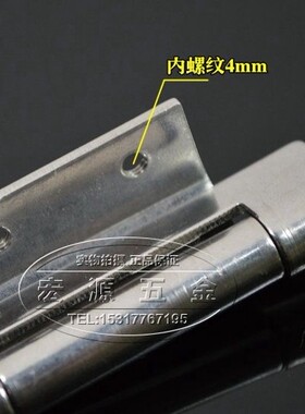 304不锈钢柜锁铰链CL248电箱电柜暗装铰链基业合页电力箱网络机箱