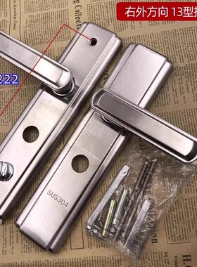 老式门星月神盼盼春天防盗门拉手圆孔门锁11型13型防盗门把手加厚