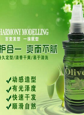 十字绣装裱材料金粉专用啫喱水定型水清香型喷雾胶水粘性好300ML