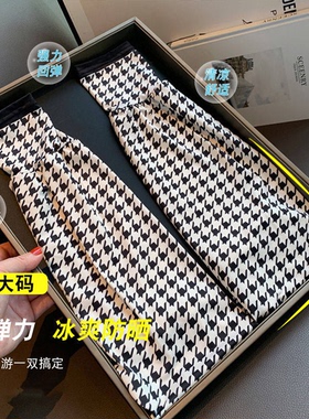 防晒袖套女大码宽松冰丝开车护袖夏季防紫外线出行手套袖骑行冰袖