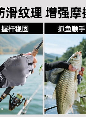 路亚防晒钓鱼手套防滑防护露三指半指透气户外垂钓春夏季垂钓装备