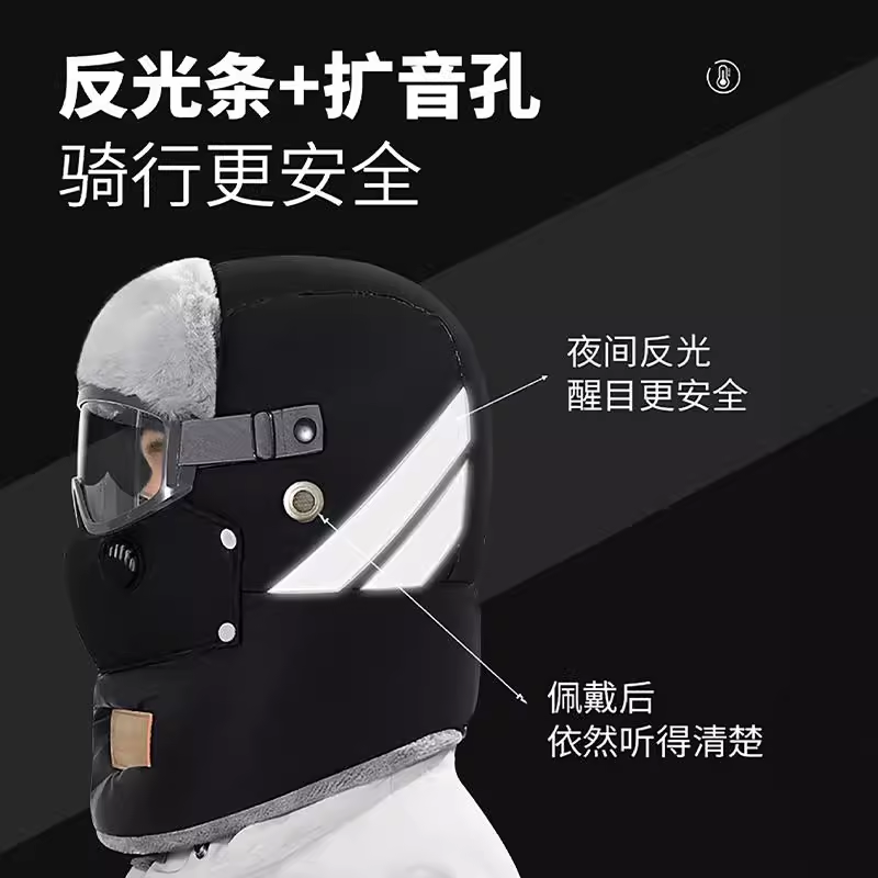 加绒加厚雷锋帽男帽子男士冬季保暖东北电动车面罩骑车防风冬骑行,淘宝优惠券,粉丝福利购,淘宝优惠卷