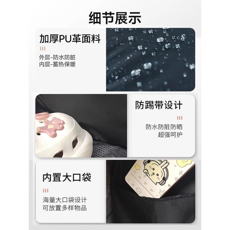 电动车挡风被冬季加绒加厚电瓶摩托防水保暖罩分体PU皮革护腿防风,淘宝优惠券,粉丝福利购,淘宝优惠卷