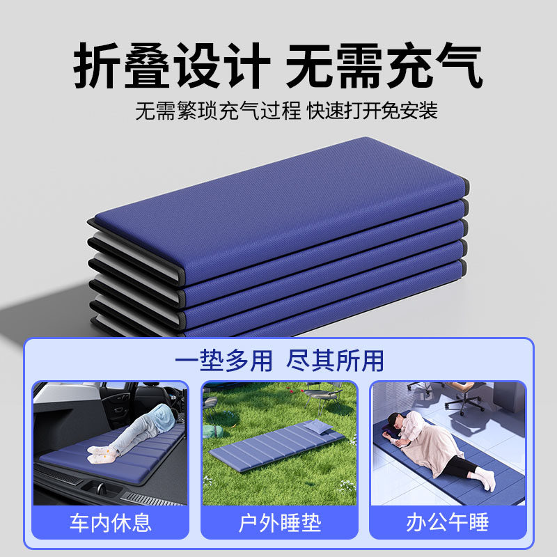 车载床垫午休垫单人床折叠汽车上后排后备箱睡垫户外SUV车内睡觉,淘宝优惠券,粉丝福利购,淘宝优惠卷