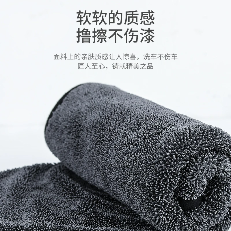超细纤维小辫子毛巾洗车毛巾汽车美容擦车巾布吸水无痕加厚收水巾,淘宝优惠券,粉丝福利购,淘宝优惠卷