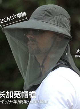钓鱼防蚊帽男士防晒女户外登山防虫面罩防蜂头罩夏季夜钓遮阳帽子
