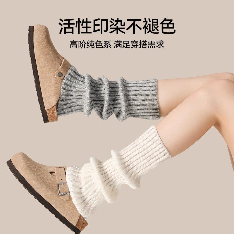 堆堆袜套灰色袜子女小腿袜jk秋冬配勃肯鞋保暖加厚中筒针织腿套,淘宝优惠券,粉丝福利购,淘宝优惠卷