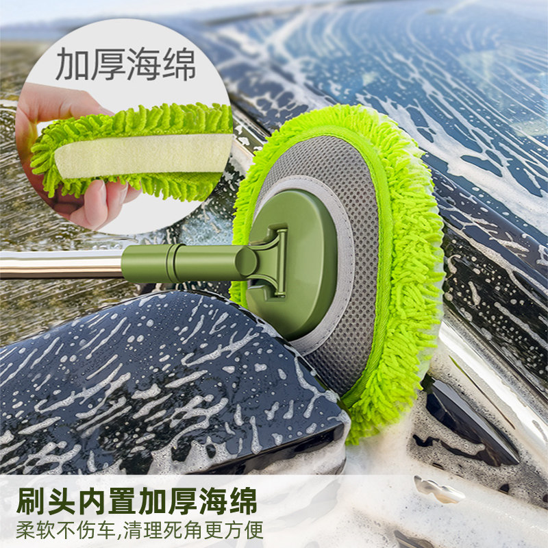 弯杆洗车拖把专用不伤车漆软毛伸缩车用汽车刷子神器刷车擦车工具,淘宝优惠券,粉丝福利购,淘宝优惠卷