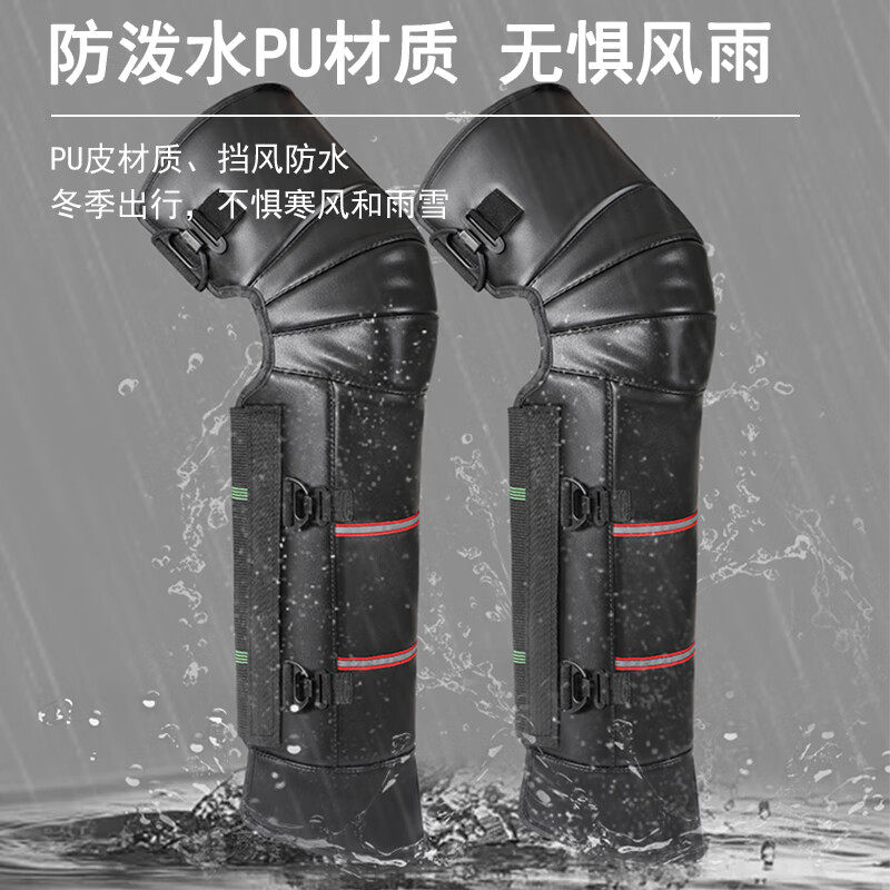 摩托车电动车护膝真皮羊毛冬季挡风护腿男女骑车护具保暖加厚防寒,淘宝优惠券,粉丝福利购,淘宝优惠卷