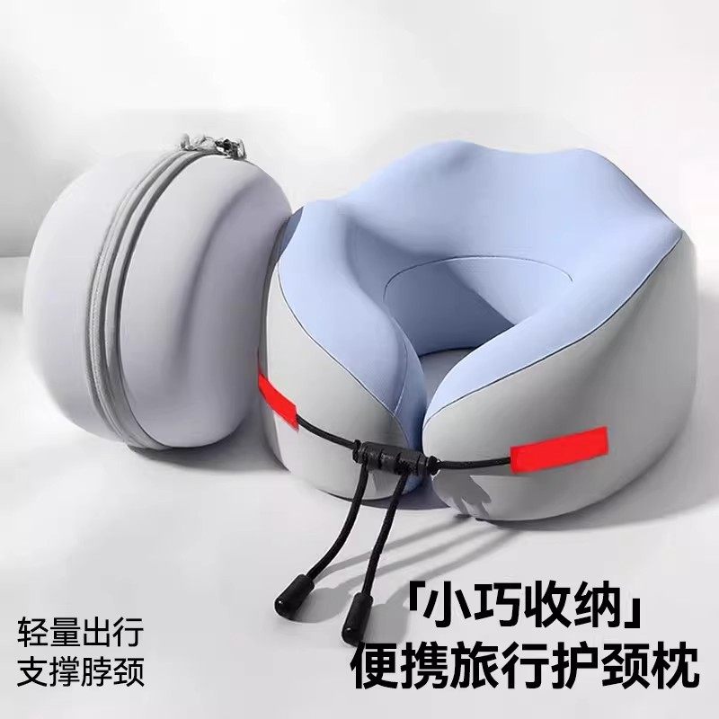 记忆棉u型枕旅行护颈椎车枕长途飞机睡觉枕头脖子靠枕便携式u形枕,淘宝优惠券,粉丝福利购,淘宝优惠卷
