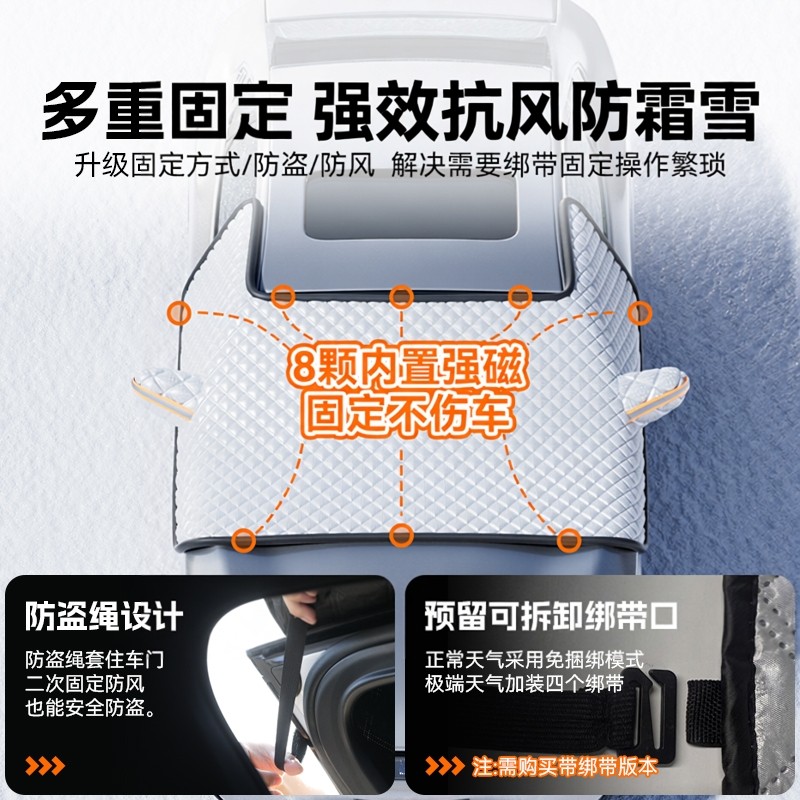 汽车遮雪挡车前挡风玻璃防雪罩防冻雪挡防霜风挡遮阳车衣车罩冬季,淘宝优惠券,粉丝福利购,淘宝优惠卷