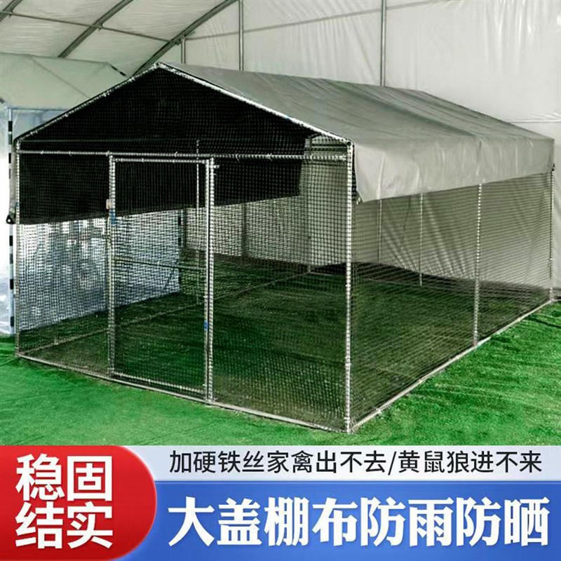 鸡笼鸡棚特大号户外家禽养殖笼鸡舍家用简易鸽子笼大型遮雨棚 - 图3