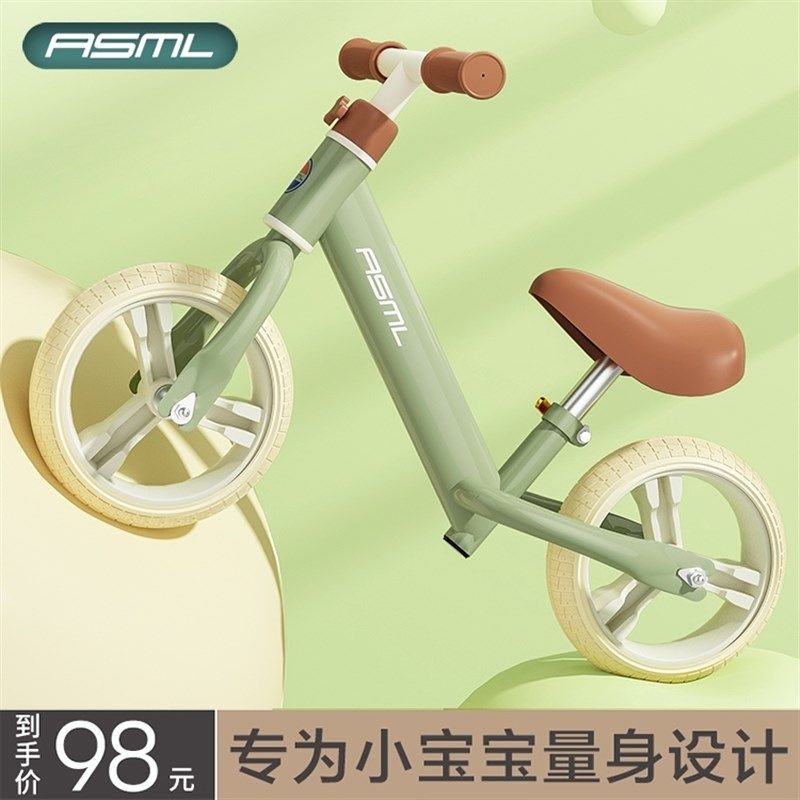 儿童平衡车无脚踏自行车1一3-6岁男女宝宝滑行车滑步车小孩玩具车,淘宝优惠券,粉丝福利购,淘宝优惠卷