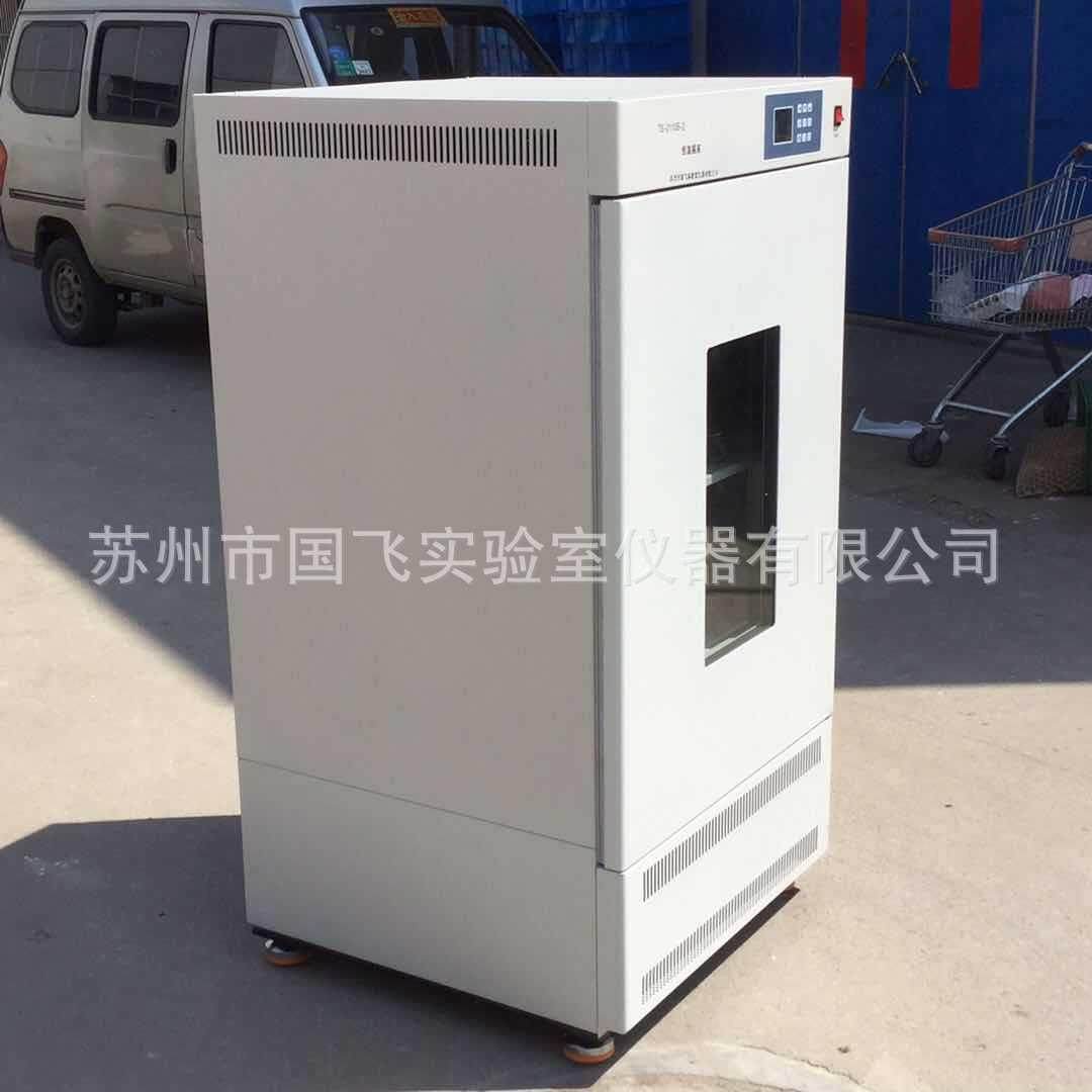 立式恒温摇床双层振荡培养箱实验室微生物全自动培养摇床非标厂家,淘宝优惠券,粉丝福利购,淘宝优惠卷