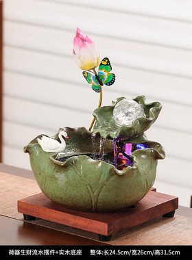 莲花陶瓷小鱼缸流水摆件自循环水车风水轮办公室茶台水培装饰水景