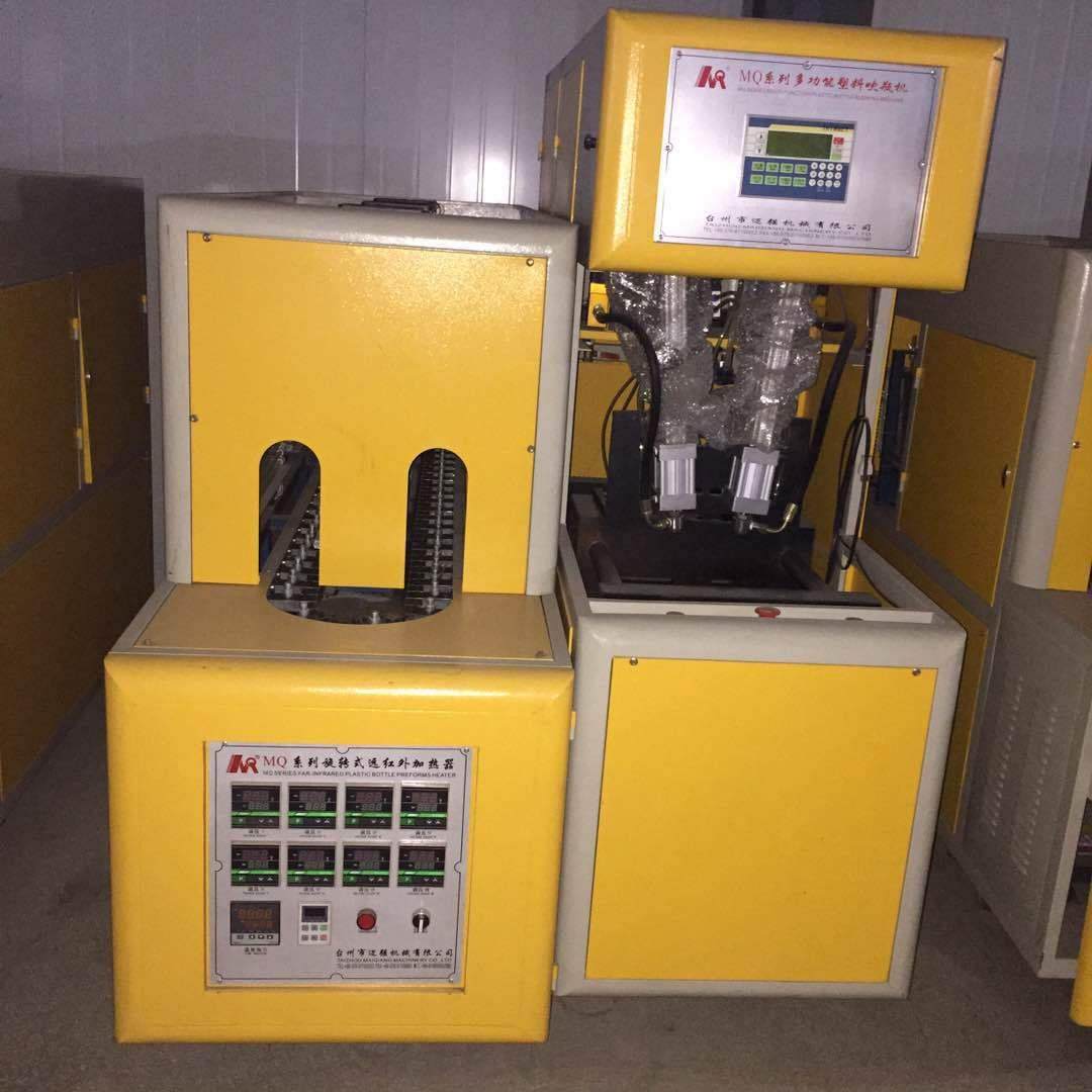 武汉制作厂家奶瓶转动式红外线半自动吹瓶机PP机器,淘宝优惠券,粉丝福利购,淘宝优惠卷