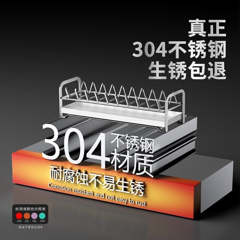 304不锈钢碗碟收纳架沥水抽屉柜内沥碗架厨房橱柜碗盘碟子置物架,淘宝优惠券,粉丝福利购,淘宝优惠卷