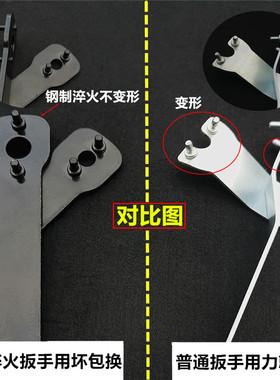 角磨机扳手高强度加厚角向切割机扳手加厚型拆卸高碳钢磨光机扳手