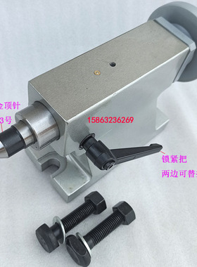CNC数控分度头尾座125中心高四轴手动尾座莫氏2号莫氏3号固定顶针
