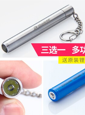 照玉石专用手电筒强光专业鉴定白光灯翡翠珠宝琥珀蜜蜡鉴宝紫光灯