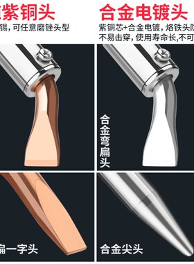 大功率木柄电烙铁工具高温洛铁焊锡枪家用焊笔电子维修紫铜外热式